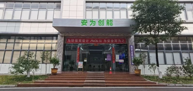 회사 프로필